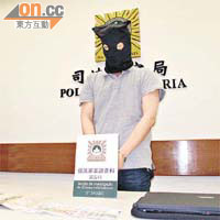 澳門司警拘捕涉案台灣男子，並檢獲手提電腦等證物。