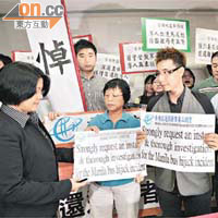 勞聯的代表到菲律賓駐港總領事館抗議，要求徹查事件。