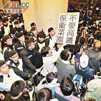 警方懷疑楊匡於今年一月十五日的反高鐵集會，毀壞警員肩上的號碼牌。(資料圖片)