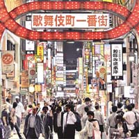 第一位日本