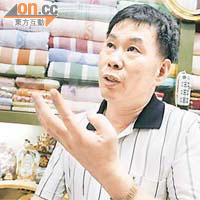 商戶蔡先生擔心人身安全受威脅。