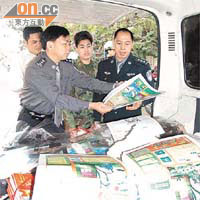 ○四年，廣東省茂名市曾有假軍車運載六合彩報，以圖瞞天過海。