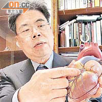 高德謙