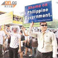 居港巴基斯坦裔市民憤怒得戴上狗及豬等畜生面具，強烈譴責菲律賓政府。