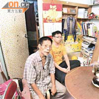 湛先生（左）與妻兒住在一間近二百平方呎的套房，環境狹窄。