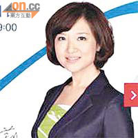 原告張小莉入稟控告《蘋果日報》誹謗。	(資料圖片)