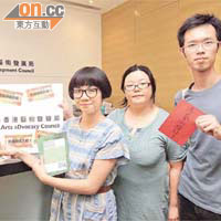 （左起）蔡芷筠、鄧小樺及葉浩麒冀透過參選藝發局藝術範疇代表，引起社會對藝發局運作的關注。