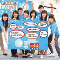 聯合國兒童基金香港委員會兒童網上電台昨正式啟播，一眾「90後」主持展示受訪兒童想給曾蔭權的說話。