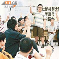 前線福利從業員工會將於十月三日發起遊行，迫使政府正視社福界權益及臨時活動工作員的就業問題。