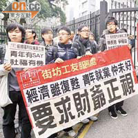 有團體曾發起遊行，抗議當局未正視青年就業問題，惟政府「愛理不理」。	(資料圖片)