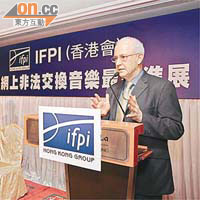IFPI是香港唱片業的代表機構，工作包括打擊音樂侵權行為。	資料圖片