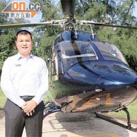 黃志明指內地富豪近年玩厭跑車及遊艇，轉向駕駛直升機。