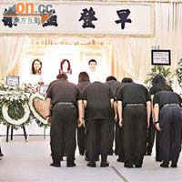 親友到汪子林、楊綺琴及楊綺華的靈堂致祭。