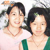 圖為倩婷小學時與母親合照。