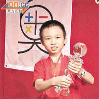 年僅九歲的李家榮勇奪新加坡IMC國際數學競賽三年級組別全場總冠軍。