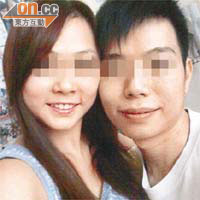 張小姐與仍被拘留男友早前的合照。