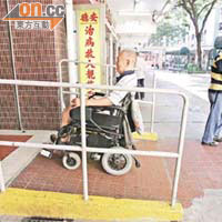 輪椅使用者要繞道側門才有斜道進入商場地下。