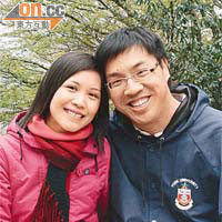 將於年底結婚，抱得美人歸亦多得葉劉。	受訪者提供