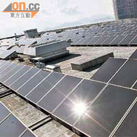 太陽能發電系統的光伏板均面向南面及傾斜，以收集最多陽光。
