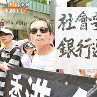 兩年來的鬥爭並未削弱雷曼苦主的決心，約二百名苦主繼續上街抗爭。