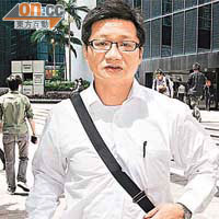 潘國球