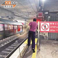 阿伯擅闖路軌模擬圖<BR>阿伯在月台越過「乘客止步」牌，走落路軌。
