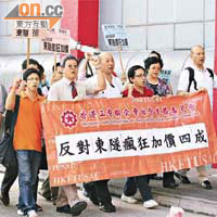 工聯會十多名成員到東隧大樓示威，抗議東隧申請大幅加價。