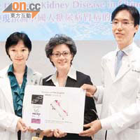 中大發現四個突變基因與糖尿病人腎衰竭有關。左起為蘇詠儀、陳重娥及馬青雲醫生。