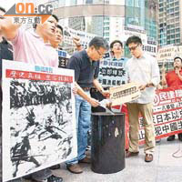 香港<br>在香港，示威人士焚燒請願信，並敦促日本停止侵犯中國領土。