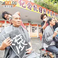 團體代表削髮抗議，指日本在釣魚島拘留中國漁船及漁民是無法無天。