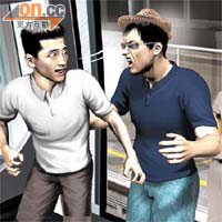 男子投訴被屈非禮模擬圖<br>事主在港鐵金鐘站指斥便衣探員「打尖」。