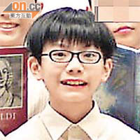 死者黃賀鍶