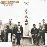 烏蛟騰村村民為了紀念抗日烈士，於一九五一年興建抗日烈士紀念碑。圖右三為李漢。	大會提供圖片