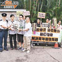 公民力量十多名成員昨日到禮賓府請願並遞交公開信，要求政府協助青年置業。