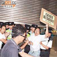 保釣人士昨午到海事處示威抗議，期間一度與警員推撞，海港政府大樓須落閘防範。