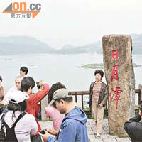 不少遊客到台灣旅遊，都選擇到日月潭觀光。	資料圖片
