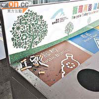 客運大樓外的天橋，回收箱滿布煙頭。