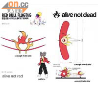 Alive Not Dead的飛行器以火燄為主題，顏色火辣搶眼。