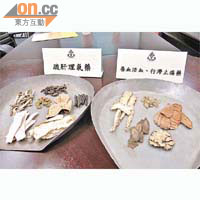 中醫常用養血活血或疏肝理氣的藥方治療乳腺增生。