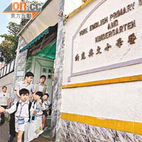 約克教育機構向屬下三間幼稚園家長發出通告，指有慕道課程讓家長參加。