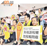 近百名公屋居民到房委會抗議，不滿當局加租不理通脹因素。