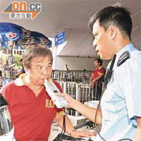 巴士司機接受「吹波波」測試。
