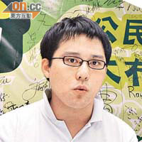蘇兆康質疑當局製造白色恐怖。
