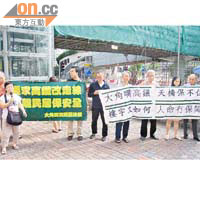 約十名大角咀居民代表到區內一個涉及高鐵工程地盤示威，要求高鐵走線遠離民居。	陳兆豪攝