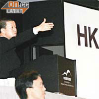 顏先生以二十萬元投得「HK 688」車牌。