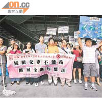 工聯會成員昨日遊行抗議，要求政府不要拖延擴大交津計劃。