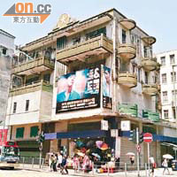 九龍城舊樓掛上鄺祖德新專輯的宣傳海報。