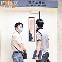 鄧父（左）與警員等候進入病房探望鄧女。