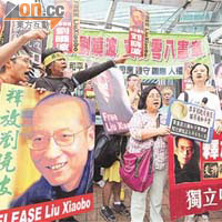 本港多個團體遊行，要求釋放劉曉波。