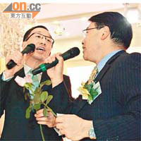 白鴿黨慶獲一眾高官撐場，梁卓偉（左）同李華明上台合唱名曲《沉默是金》。